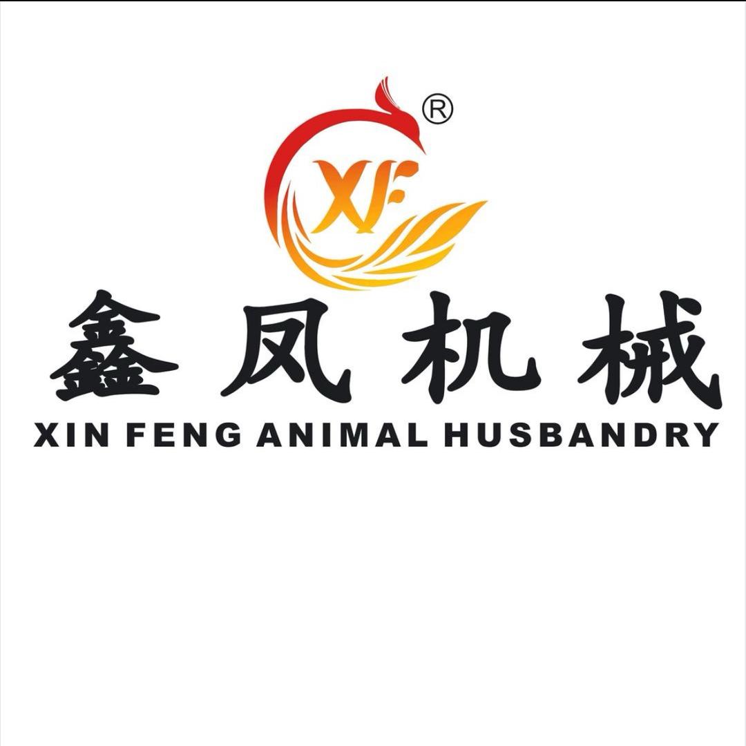 鑫凤机械—王中强