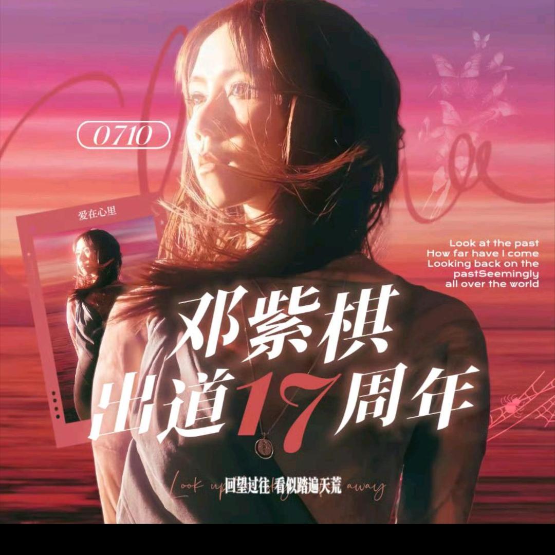 不止浪漫（水晶）