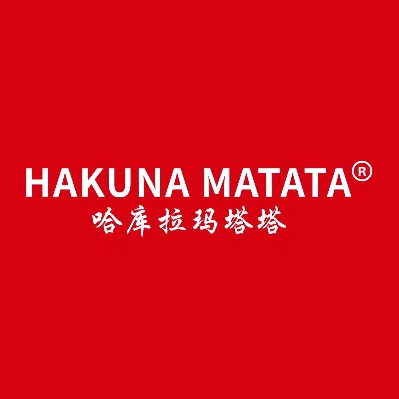 哈库拉玛塔塔品牌店
