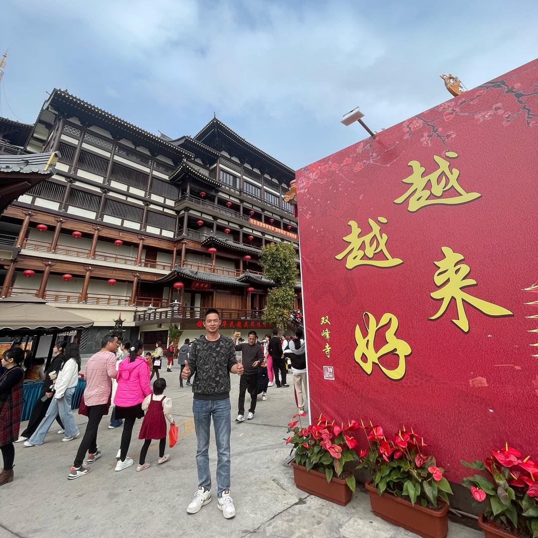 啊肇係我，啊宁又係我
