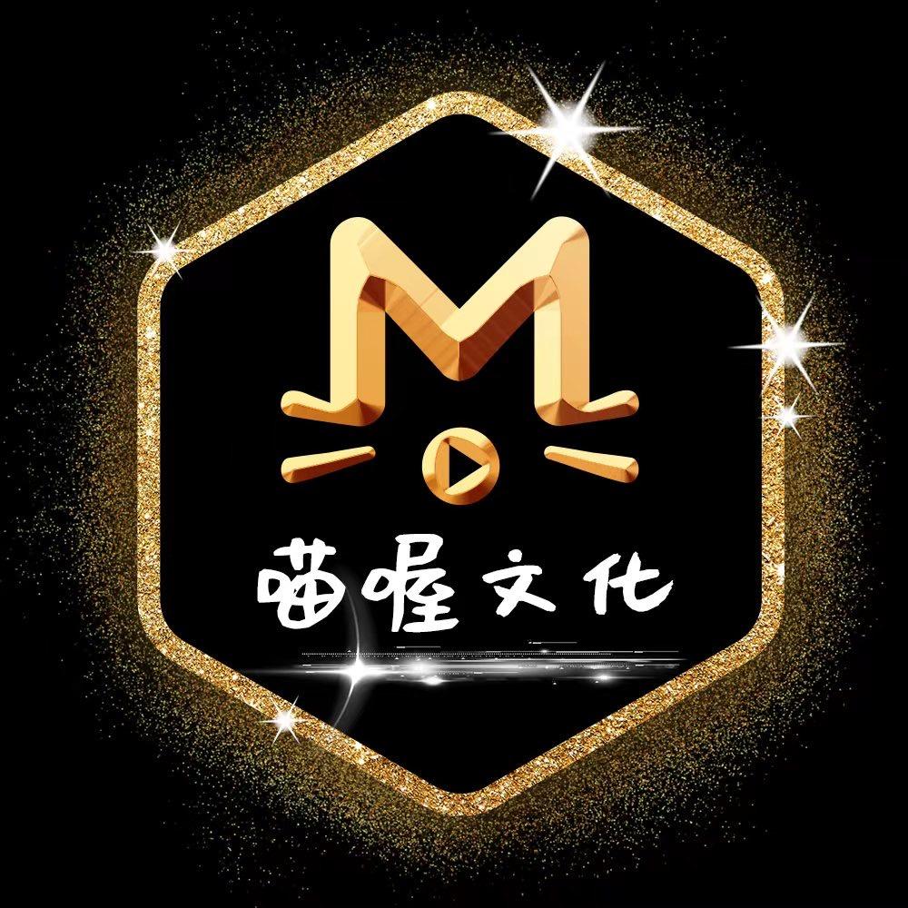 四川喵喔文化传媒有限公司