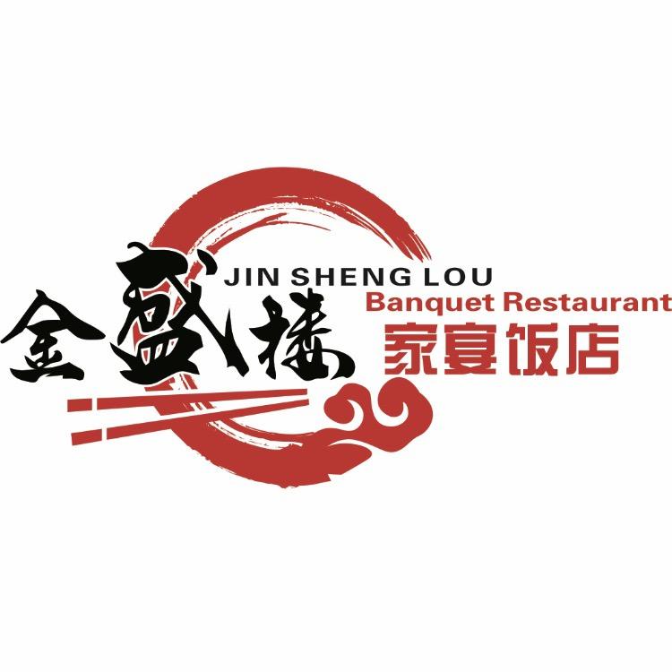 金盛楼滩羊手抓（怀远店）