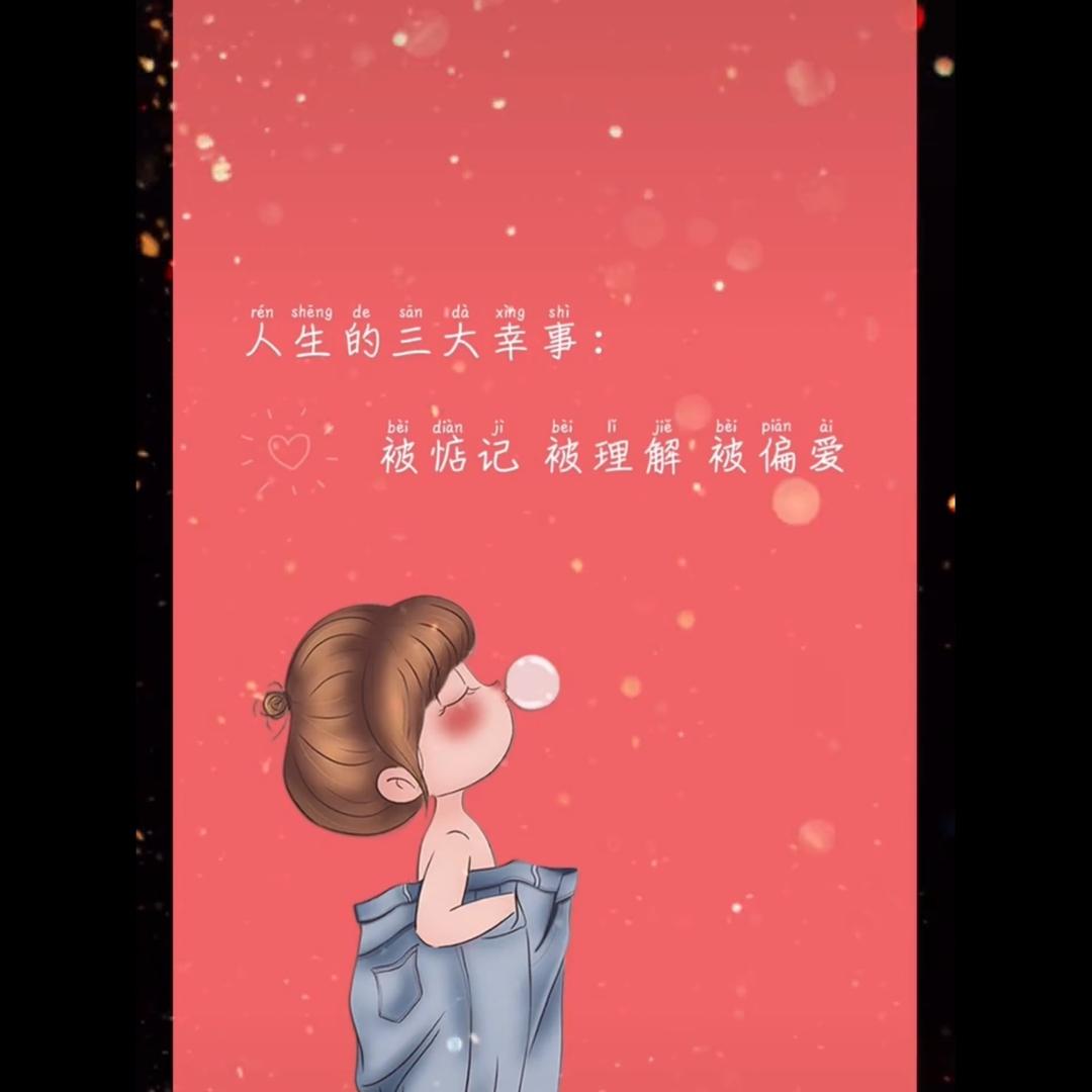 心有林夕，一点通