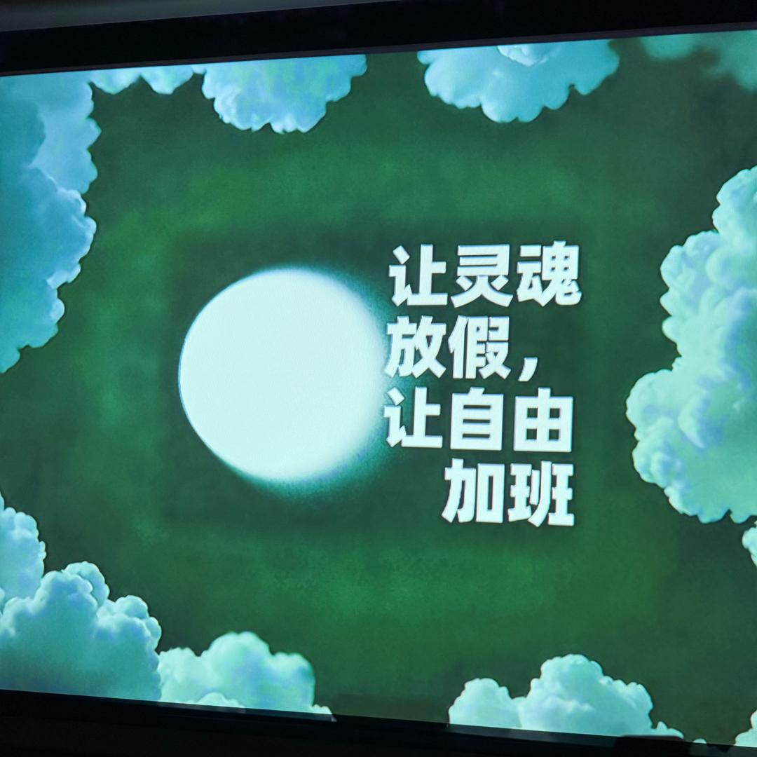 天和国际仓山哥