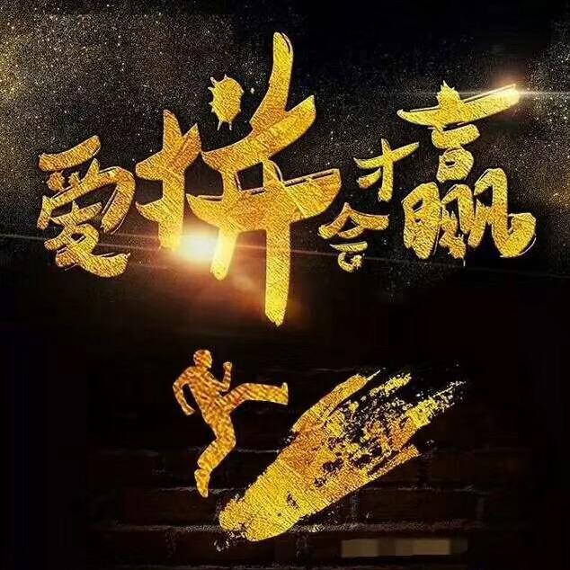 秒洁好太太洗衣液（邯郸总代理）