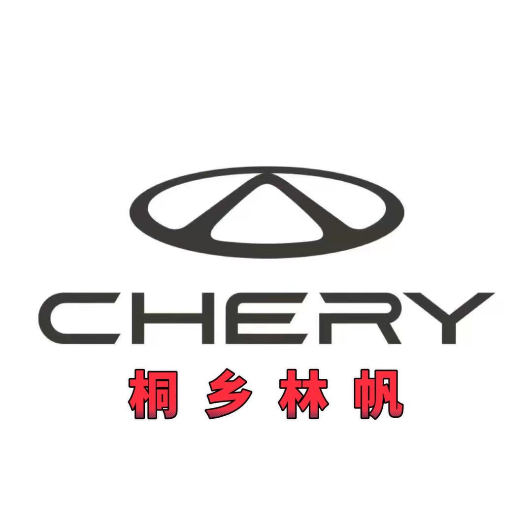 嘉兴林帆车业