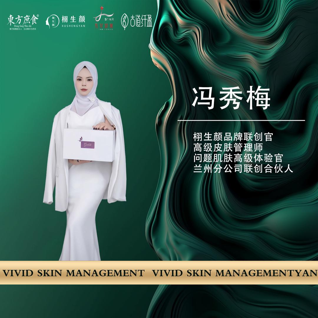 詡生颜🔥康乐美容店