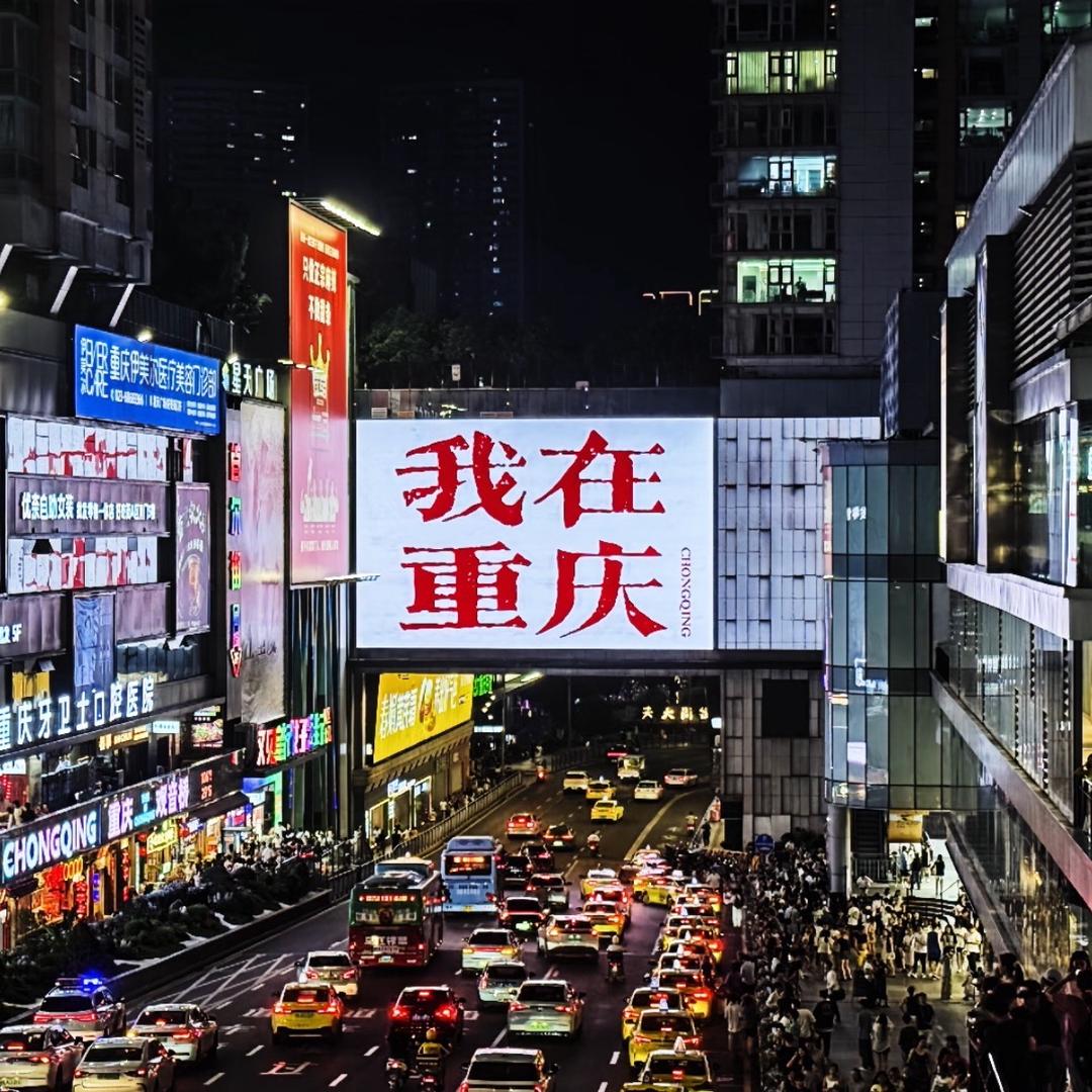 丽子