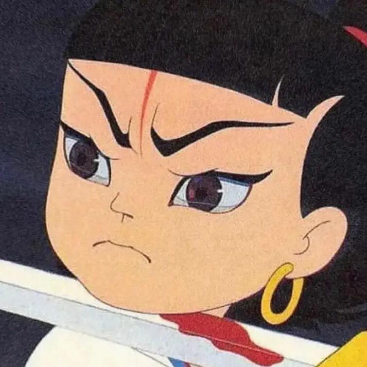 什么什么贤