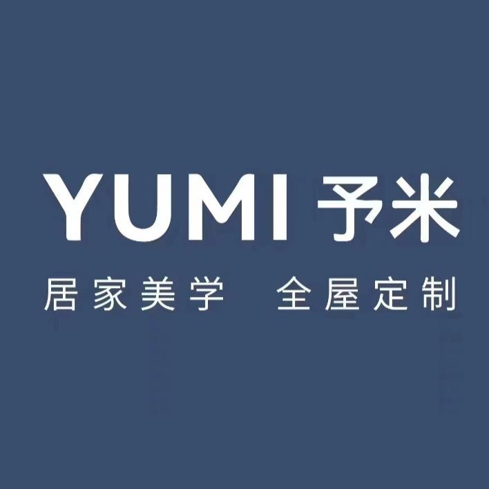 北京YUMI予米全屋定制-通州居然店