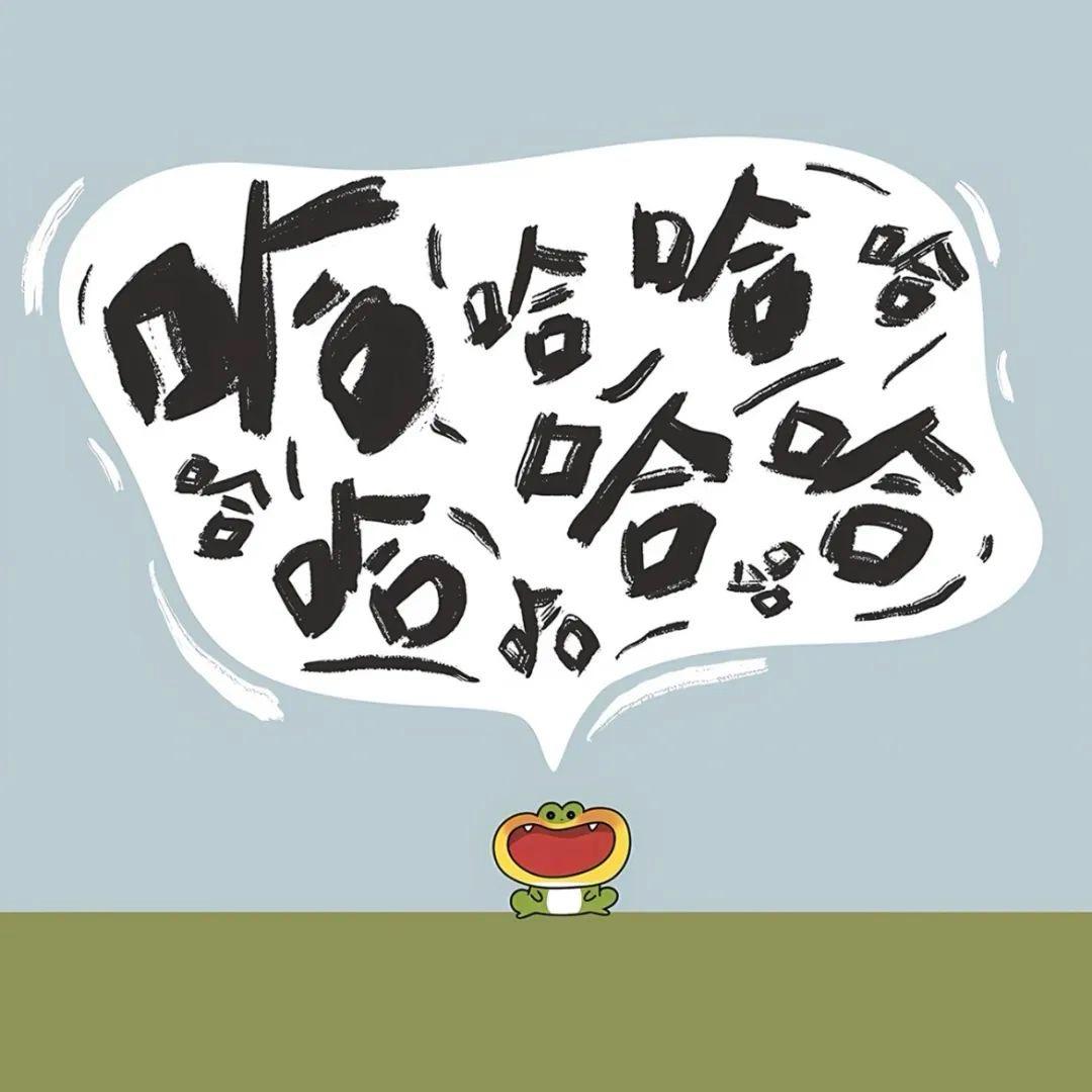 南山男
