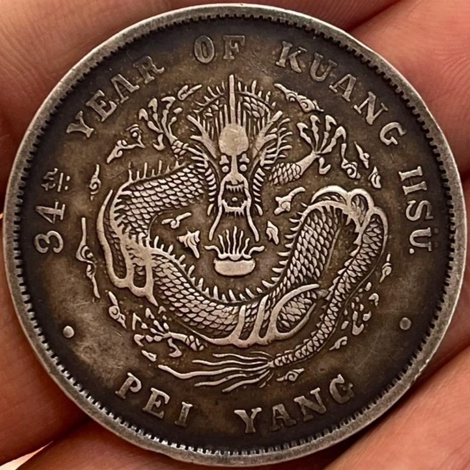 宝鸡源鑫古泉收藏