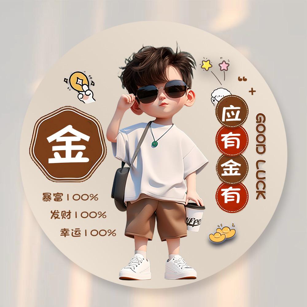 大金