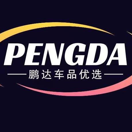 鹏达车品优选