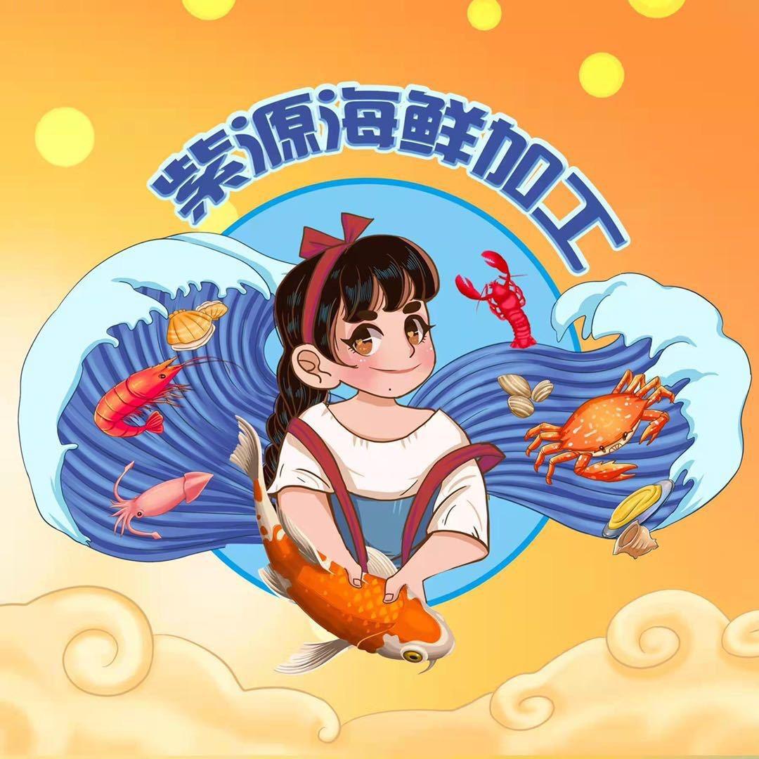 A5紫源海鲜加工