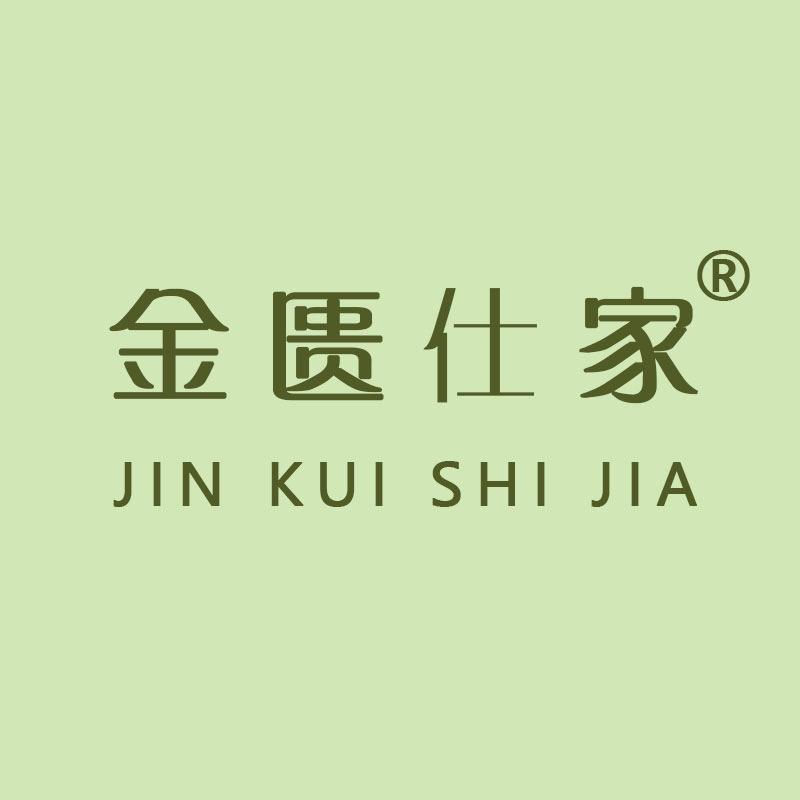 金匮仕家线上店