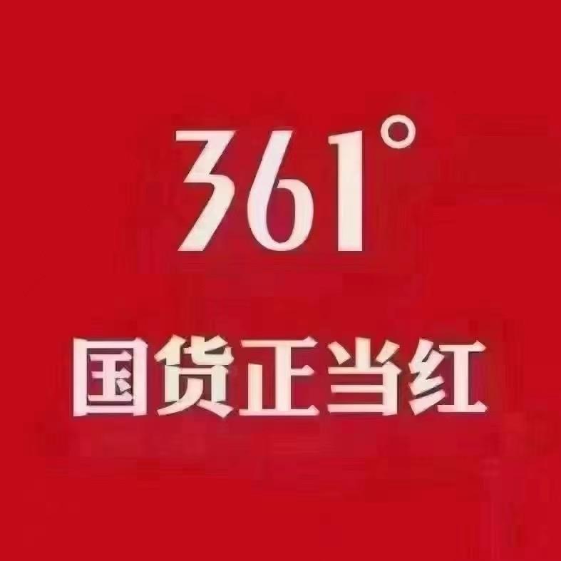 兰陵361度开元商城一竹子