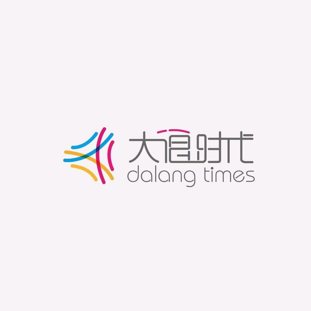 大浪时代户外用品企业店