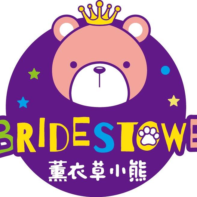 薰衣草小熊天长市振宇电子有限公司母婴玩具专卖店