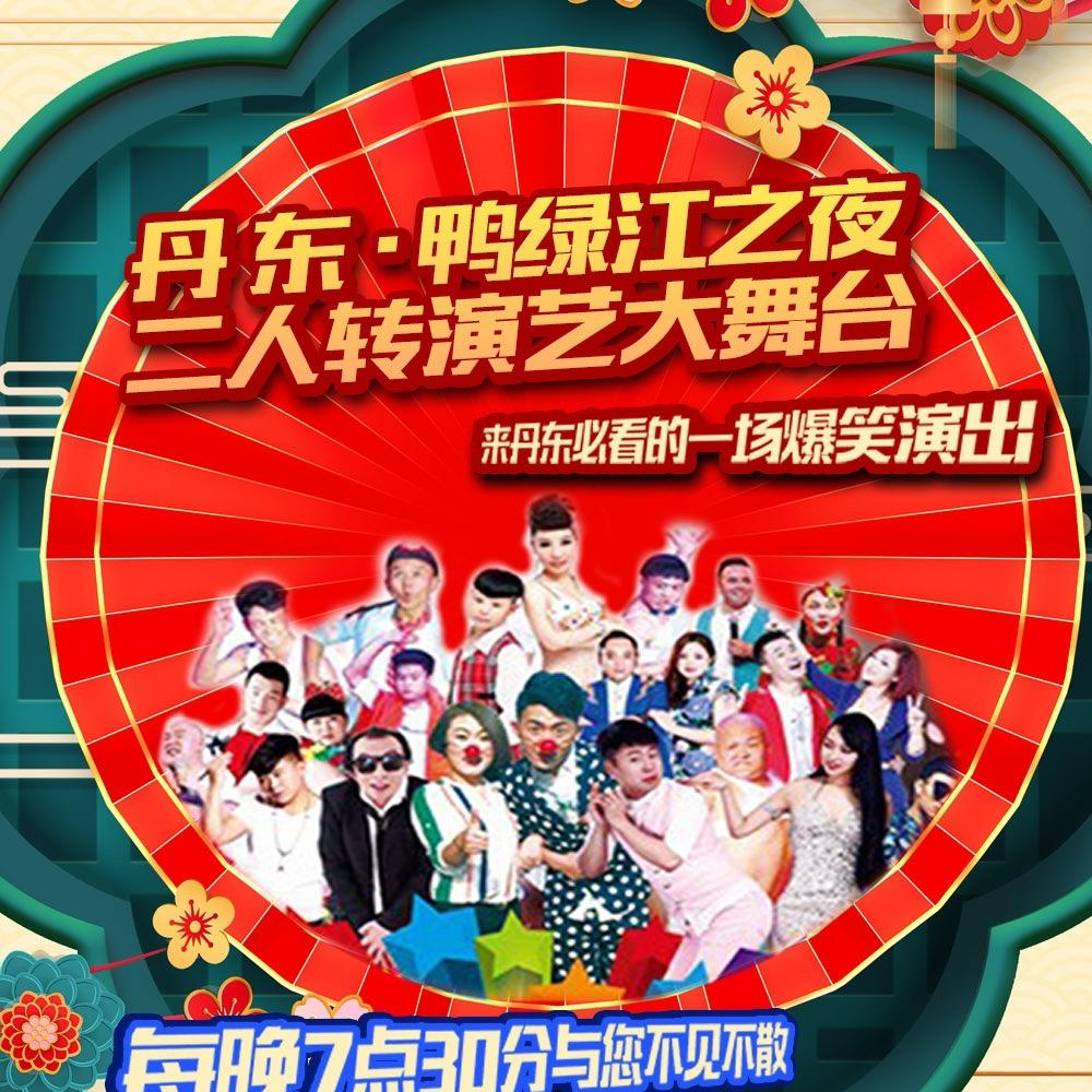 （佳钰传媒）视频号