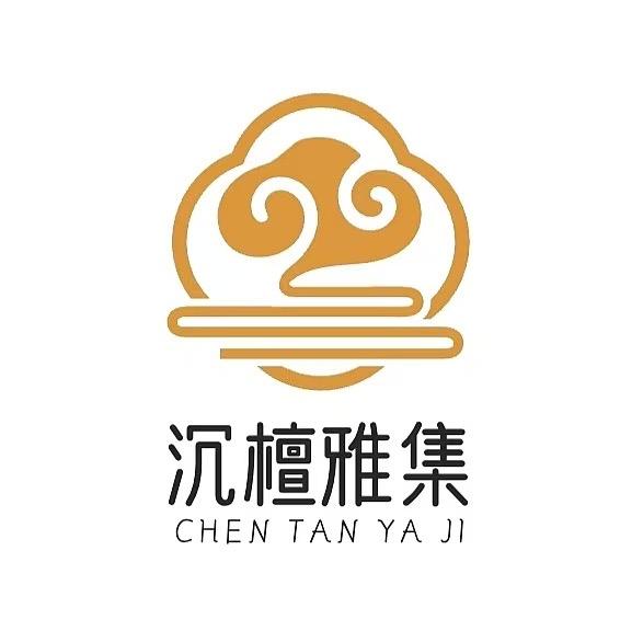 沉檀雅集