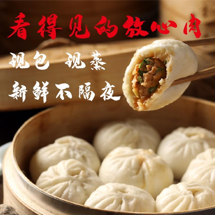 杨皓皓·叁熙包