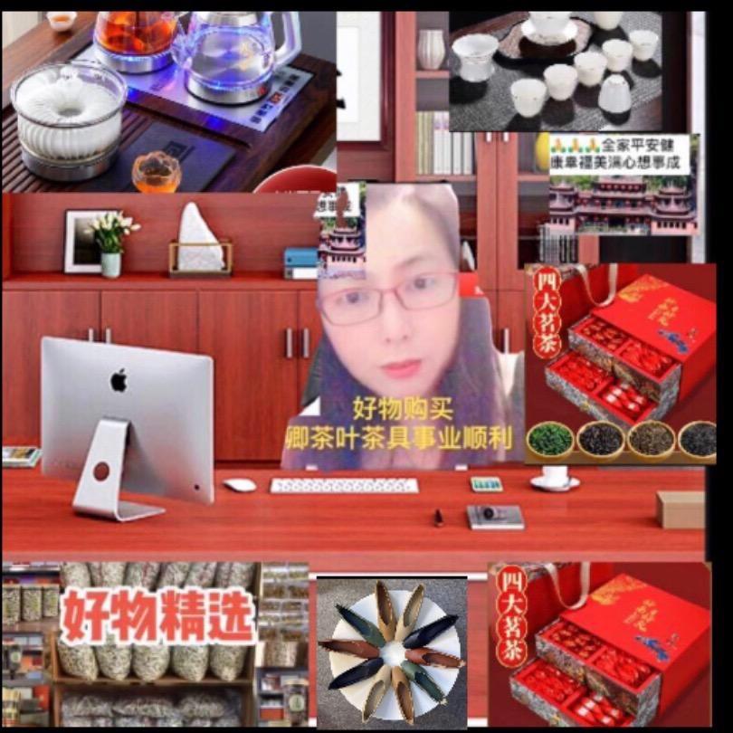 佑卿茶叶宝服服装店百货）居家好物分享）
