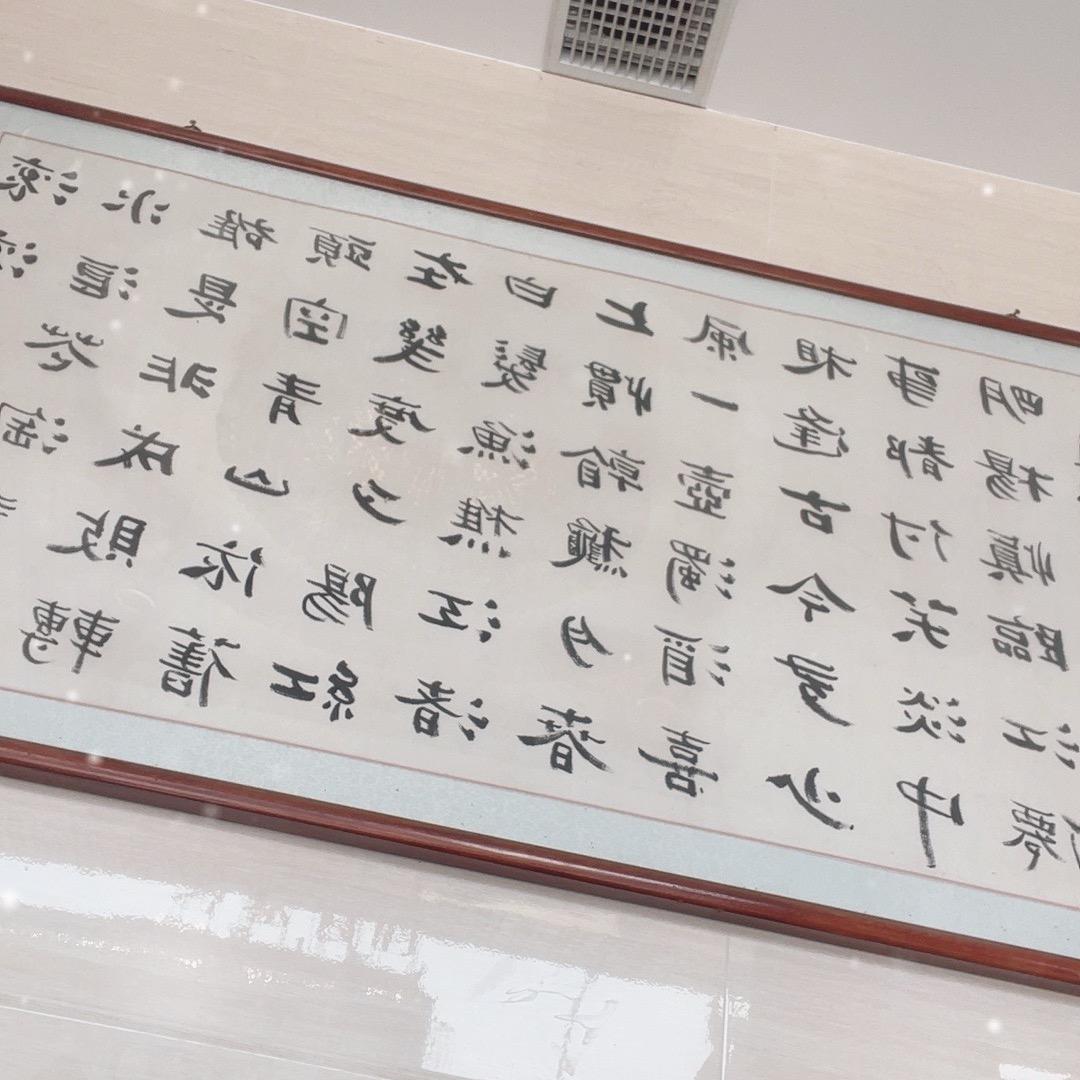 勇闯