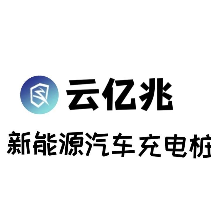 云亿兆汽车用品旗舰店