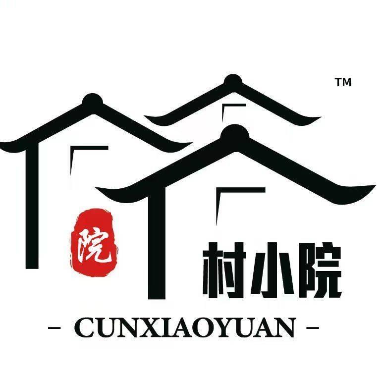 村小院