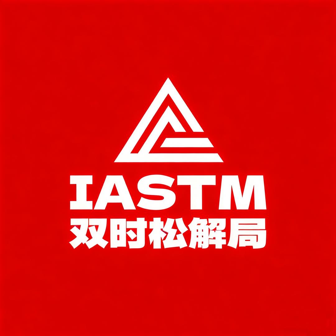 IASTM双时松解局