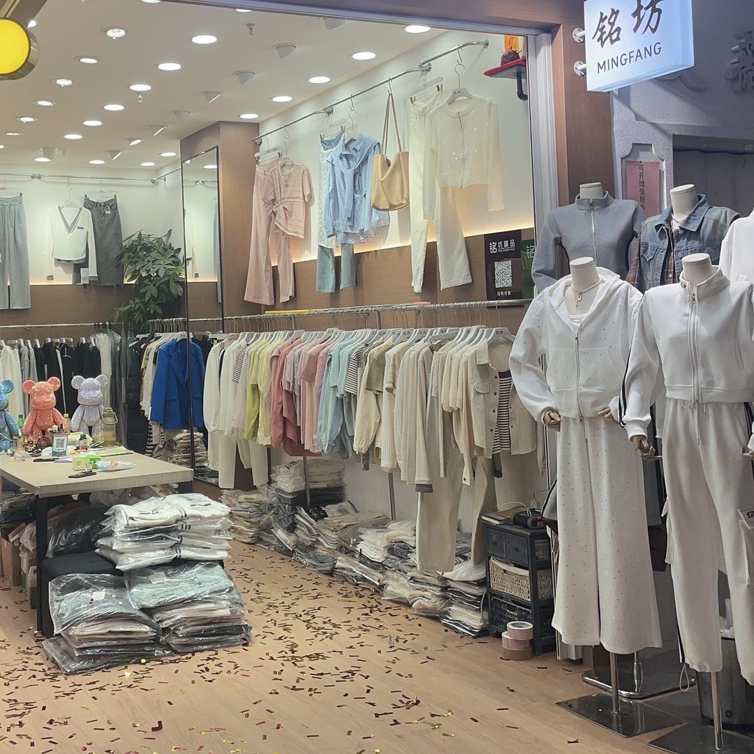 沧州明珠铭坊服装精品店
