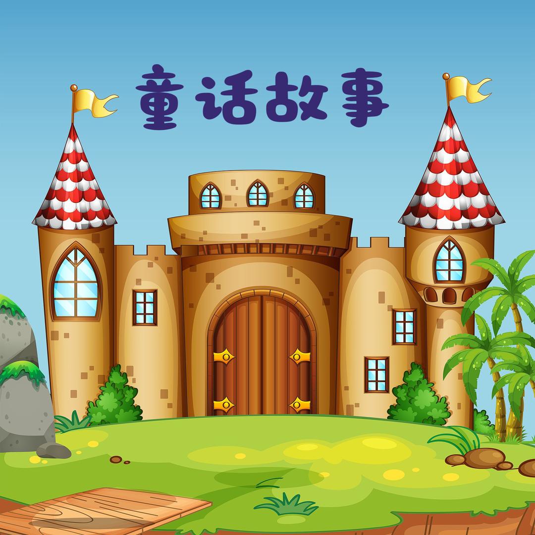 生活总会越来越好