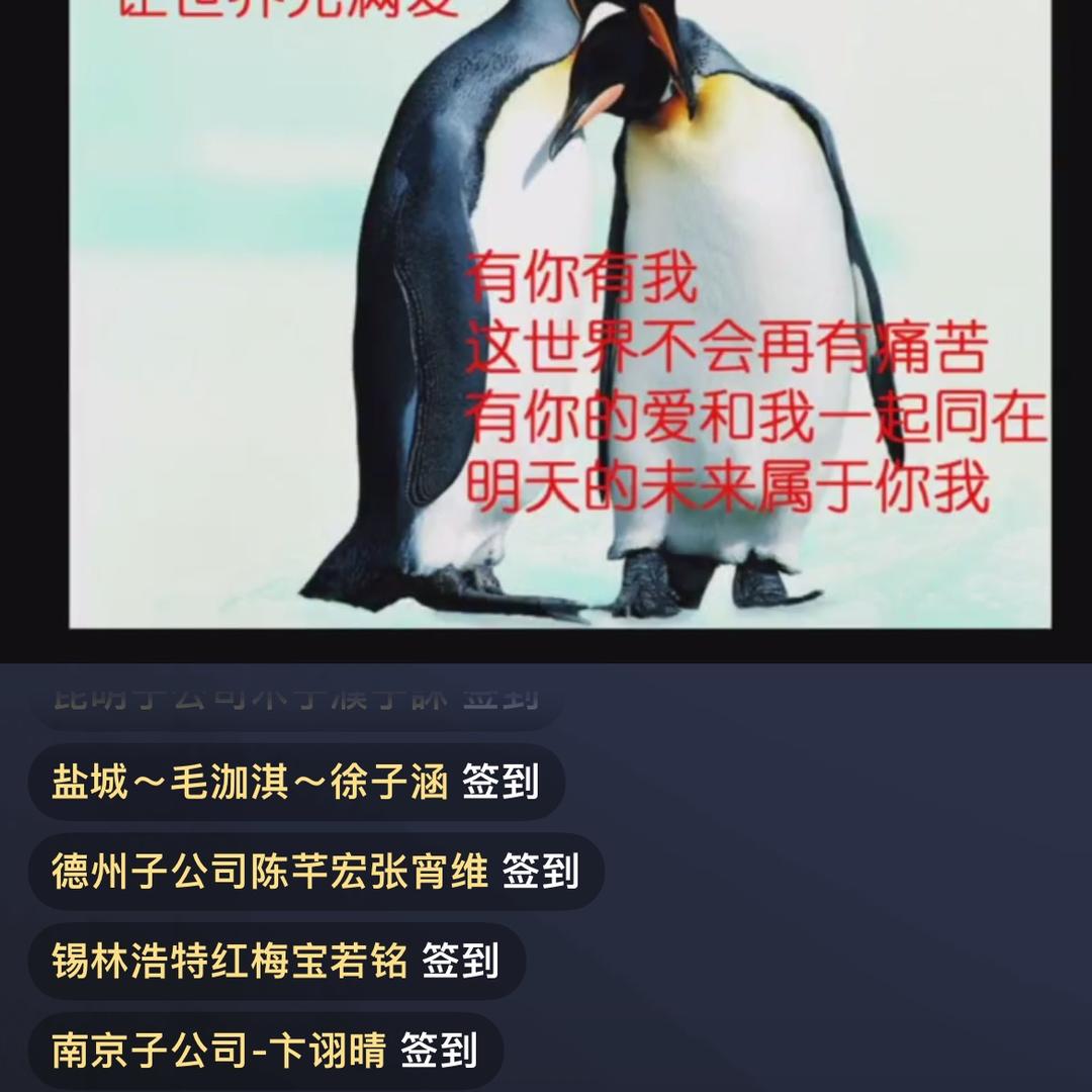 转念