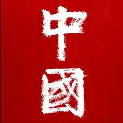 县域百科君