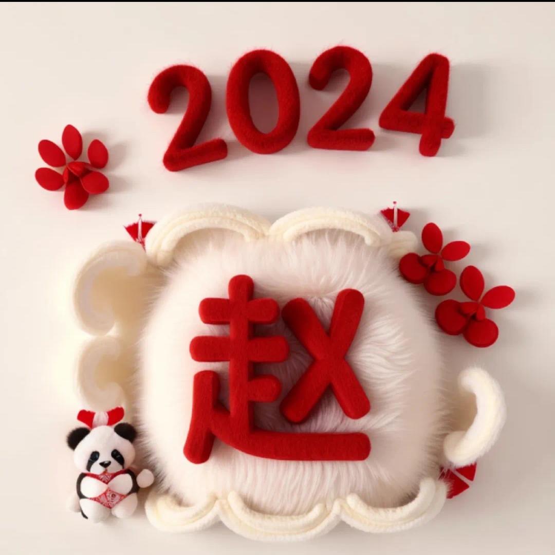 小赵姐😊😊😊