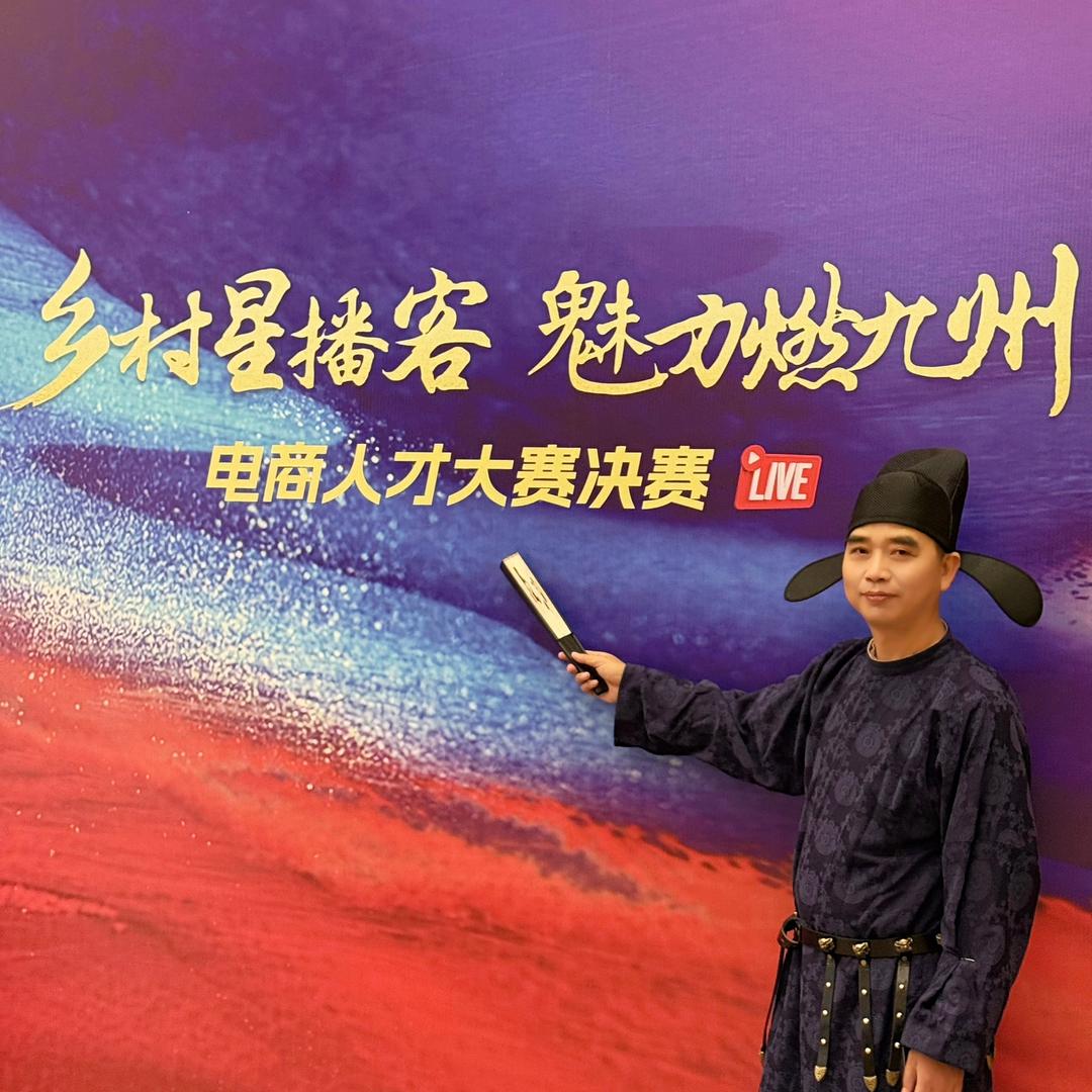 李锈才