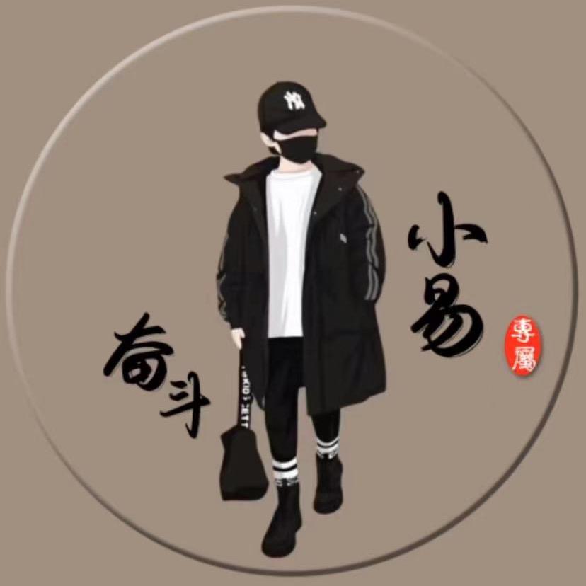 @钢筋单项承包（易家均）
