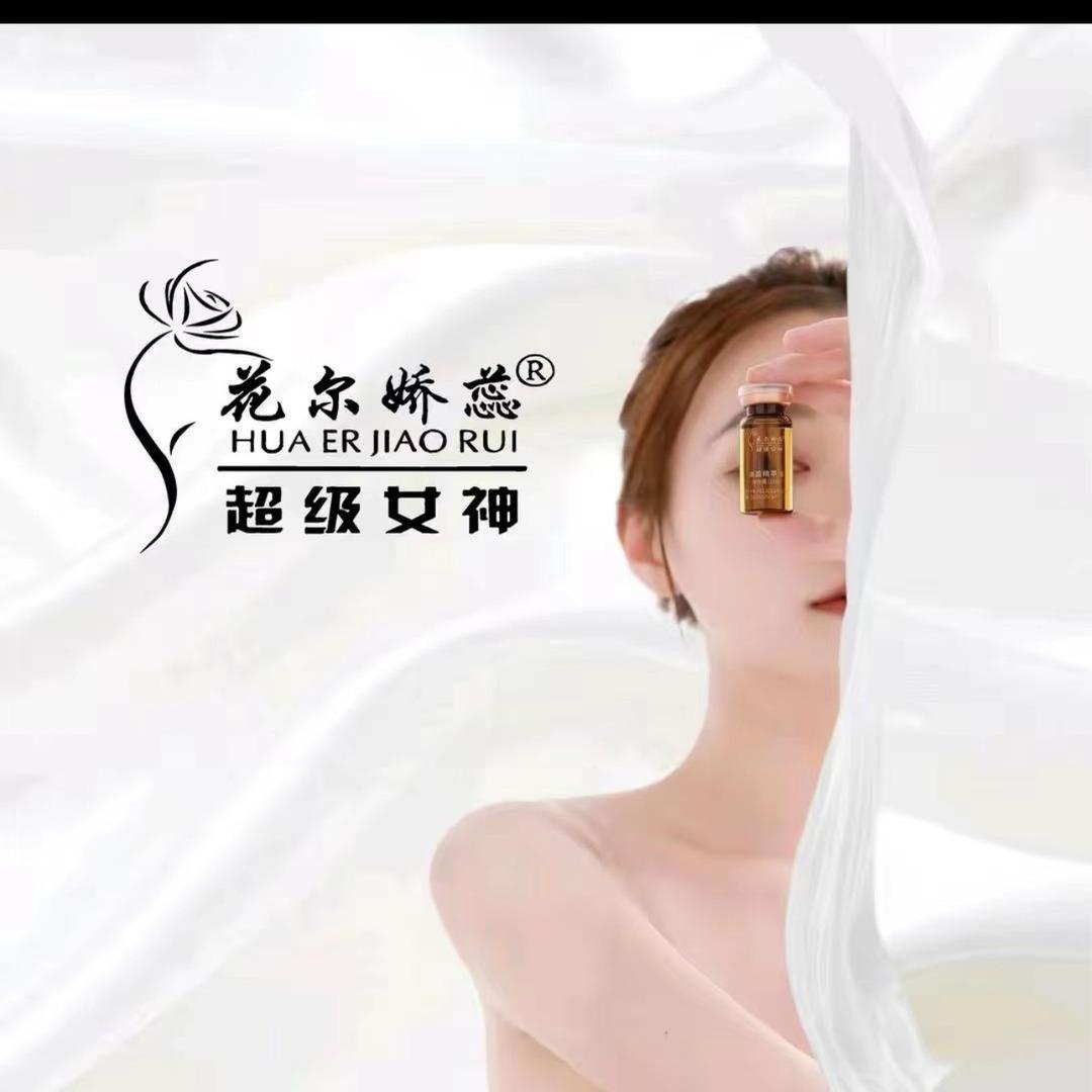 超级女神减肥塑形回收大肚腩