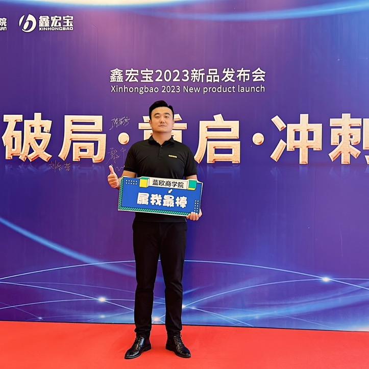 鑫宏宝广东运营商：文杰