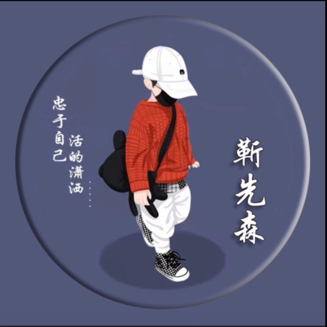 靳小小小浩