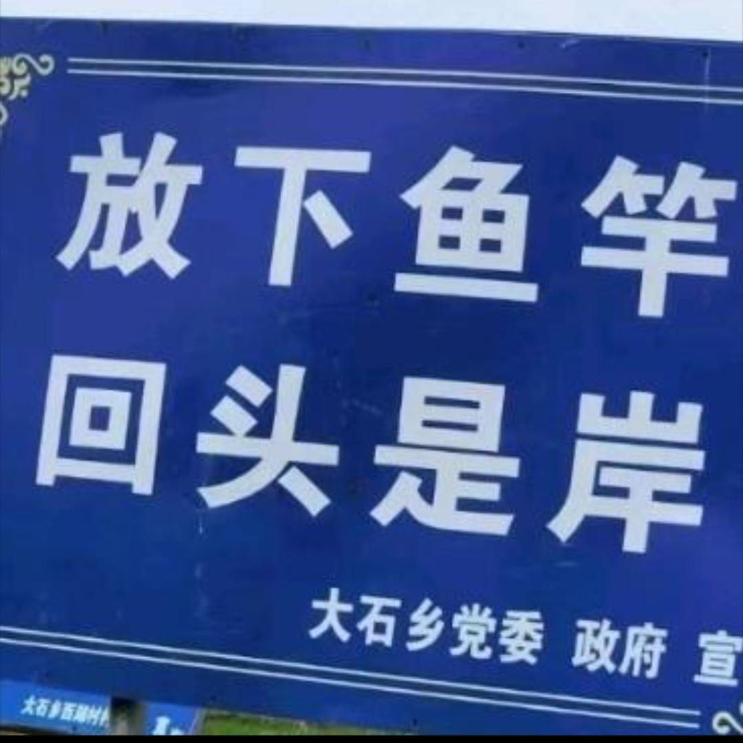 义父