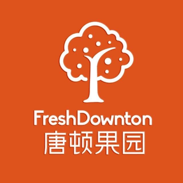 唐顿果园中秋福利季