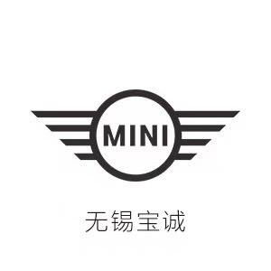 无锡宝诚MINI