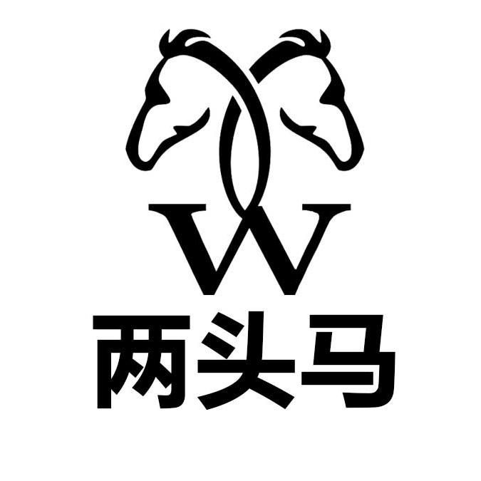 两头马服饰