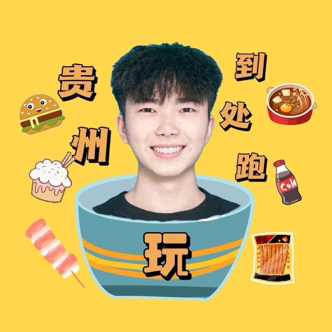 小龙带你逛习水（团购）