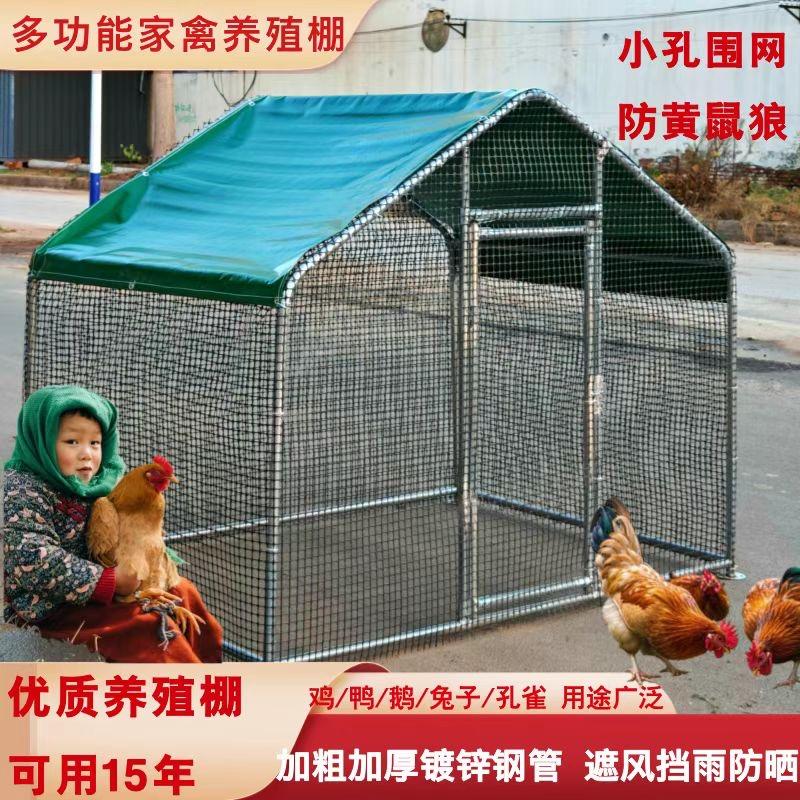 福顺棚业