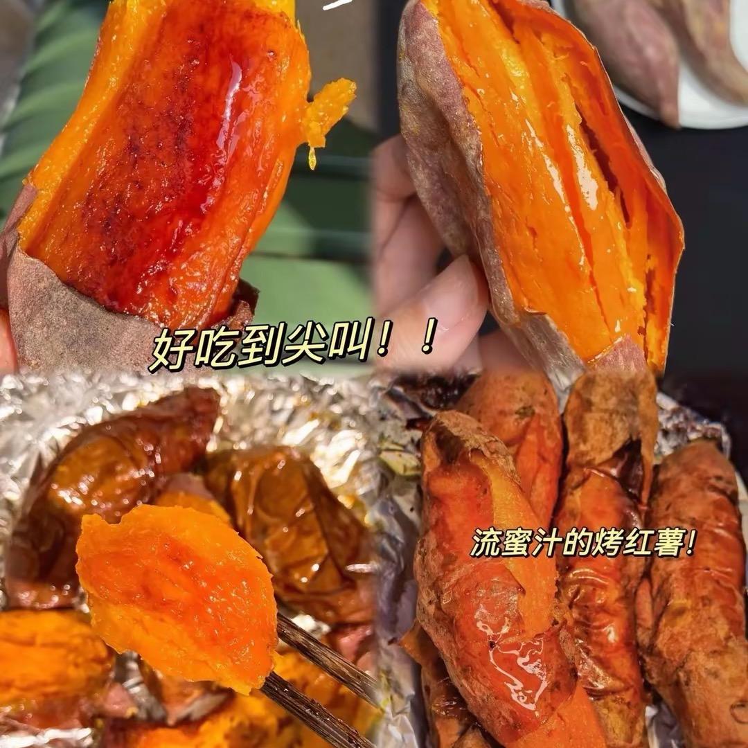 烤蜜薯的小姐姐