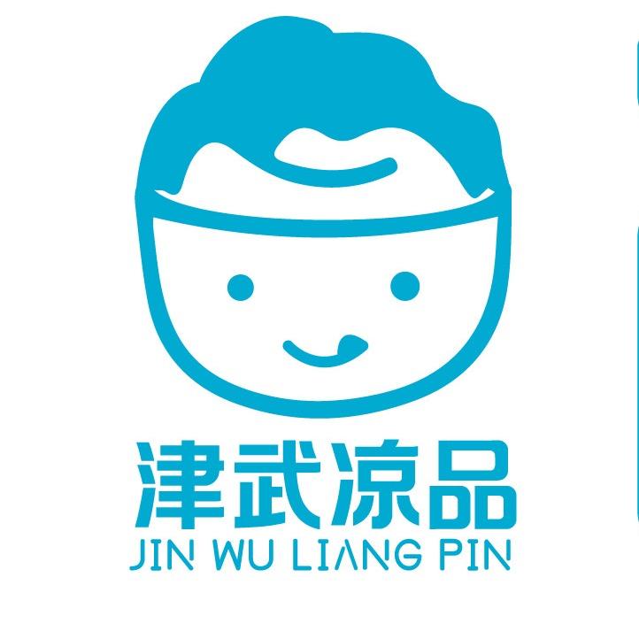 津武刨冰(黄鹤楼店)官方号