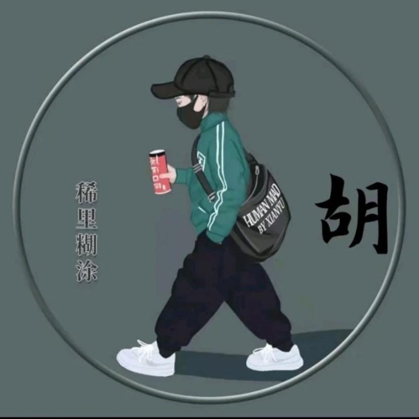 米饭姐